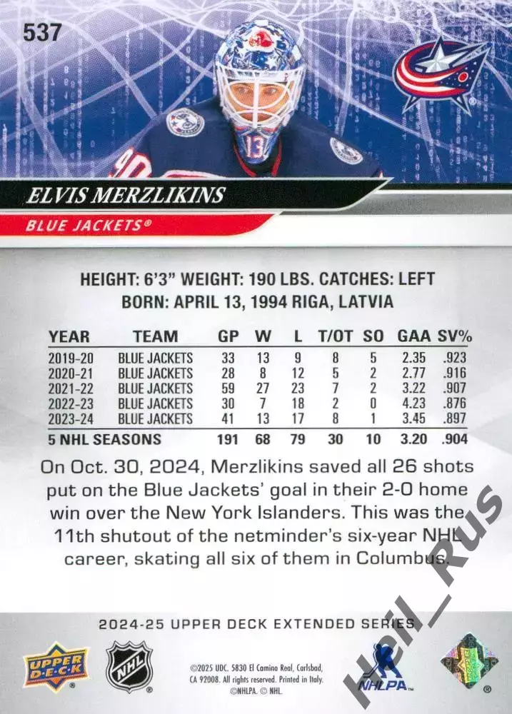 Карточка Elvis Merzlikins/Элвис Мерзликин Columbus Blue Jackets/Коламбус NHL-НХЛ 1