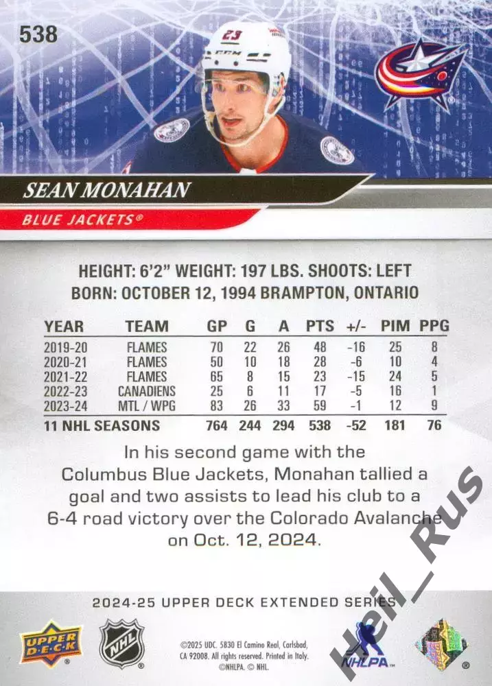 Хоккей. Карточка Sean Monahan/Шон Монахан Columbus Blue Jackets/Коламбус NHL/НХЛ 1