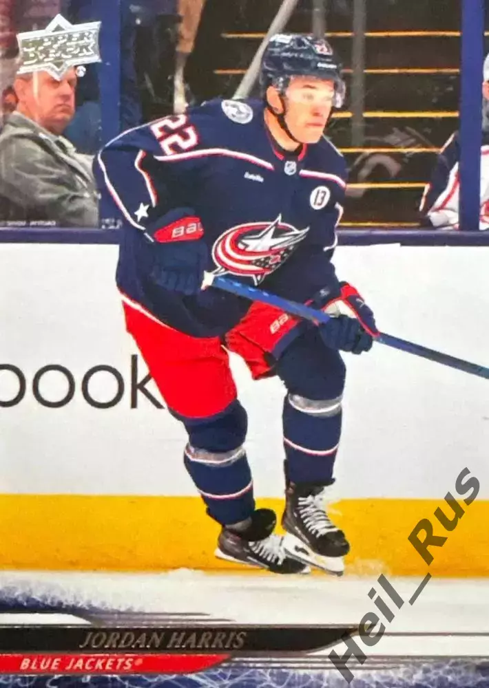 Карточка Jordan Harris/Джордан Харрис (Columbus Blue Jackets/Коламбус) NHL/НХЛ