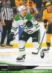 Хоккей. Карточка Miro Heiskanen/Миро Хейсканен Dallas Stars/Даллас Старз НХЛ-NHL