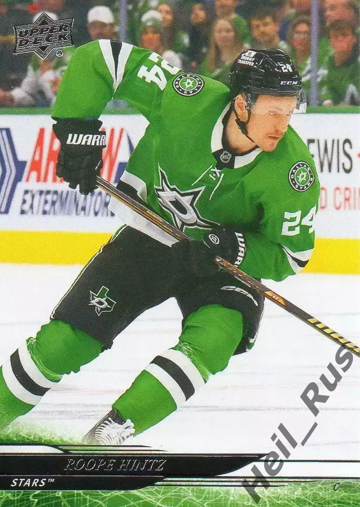 Хоккей; Карточка Roope Hintz/Роопе Хинтц (Dallas Stars/Даллас Старз) НХЛ/NHL