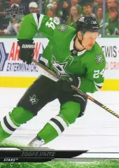 Хоккей; Карточка Roope Hintz/Роопе Хинтц (Dallas Stars/Даллас Старз) НХЛ/NHL