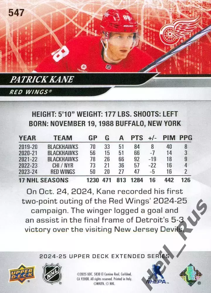 Карточка Patrick Kane/Патрик Кейн (Detroit Red Wings/Детройт Ред Уингз) НХЛ/NHL 1