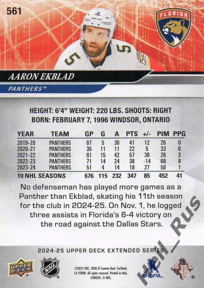 Карточка Aaron Ekblad/Аарон Экблад (Florida Panthers/Флорида Пантерз) НХЛ/NHL 1