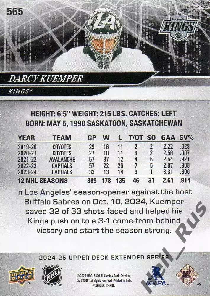Карточка Darcy Kuemper/Дарси Кемпер Los Angeles Kings/Лос-Анджелес Кингз НХЛ/NHL 1