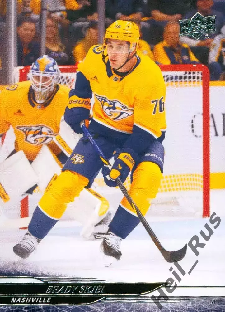 Карточка Brady Skjei/Брэди Шей (Nashville Predators/Нэшвилл Предаторз) НХЛ/NHL