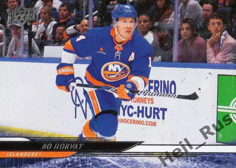 Карточка Bo Horvat/Бо Хорват (New York Islanders/Нью-Йорк Айлендерс) НХЛ/NHL