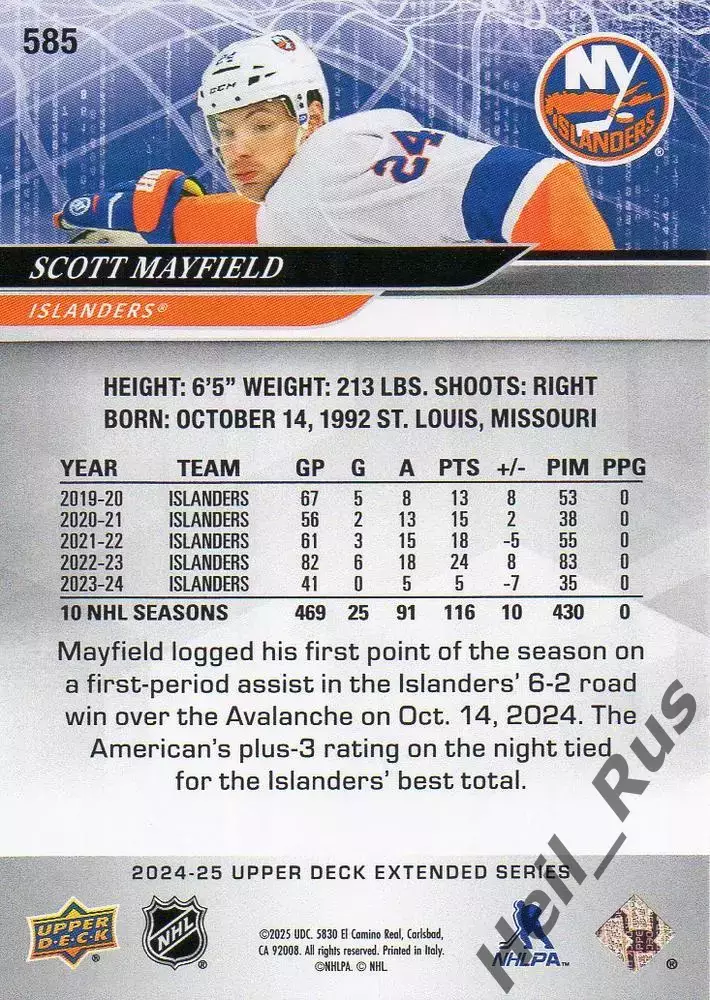Карточка S. Mayfield/Скотт Мэйфилд New York Islanders/Нью-Йорк Айлендерс НХЛ/NHL 1