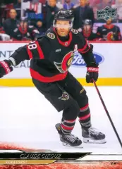 Хоккей. Карточка Claude Giroux/Клод Жиру Ottawa Senators/Оттава Сенаторз НХЛ/NHL