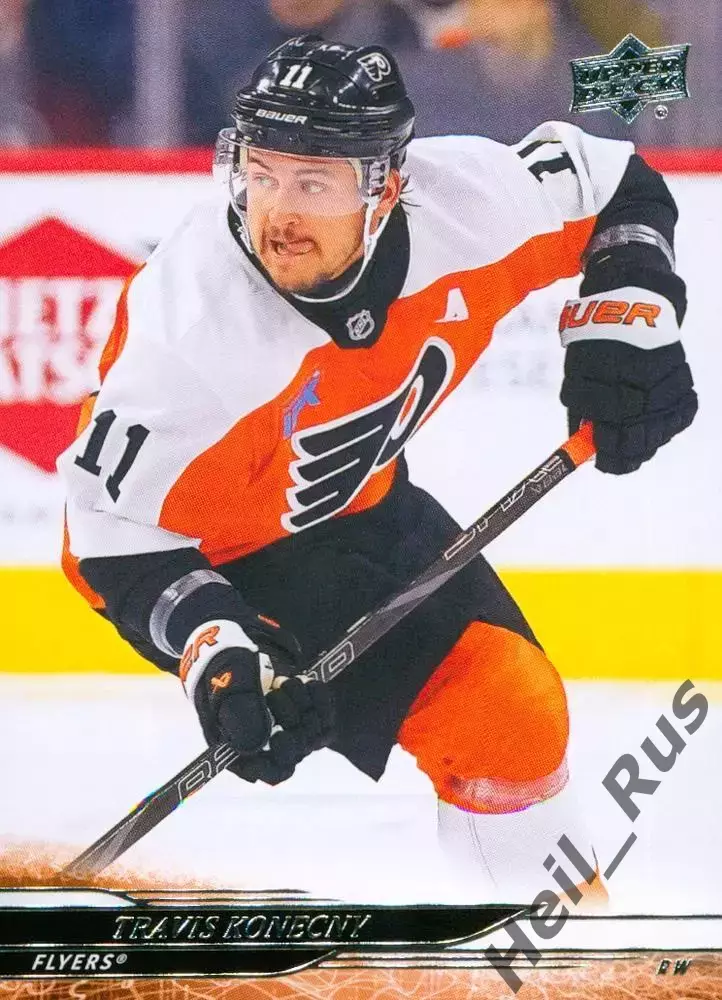 Карточка Konecny/Трэвис Конекни Philadelphia Flyers/Филадельфия Флайерз, НХЛ/NHL