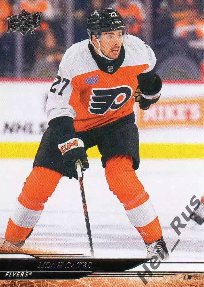 Карточка Noah Cates/Ноа Кейтс (Philadelphia Flyers/Филадельфия Флайерз) NHL/НХЛ