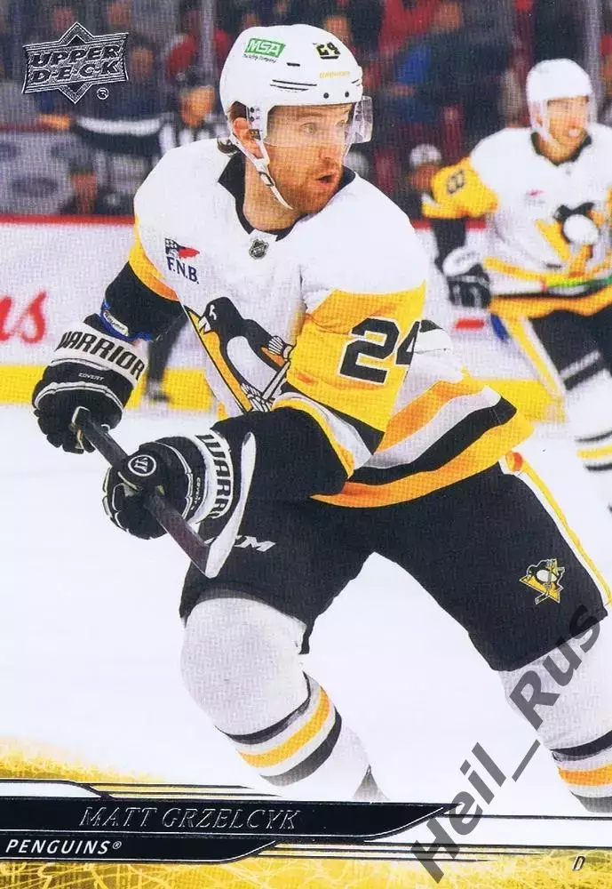 Карточка Grzelcyk/Мэтт Гжельчик (Pittsburgh Penguins/Питтсбург Пингвинз) НХЛ/NHL