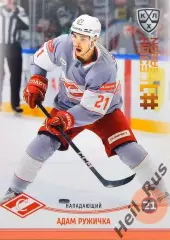Хоккей. Карточка Адам Ружичка (Спартак Москва) КХЛ/KHL сезон 2024/25 SeReal
