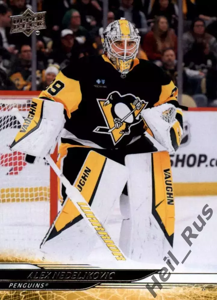 Хоккей Карточка Алекс Неделькович Pittsburgh Penguins/Питтсбург Пингвинз НХЛ/NHL