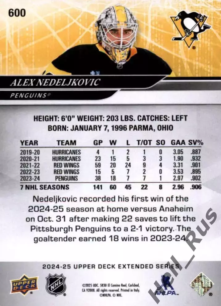 Хоккей Карточка Алекс Неделькович Pittsburgh Penguins/Питтсбург Пингвинз НХЛ/NHL 1