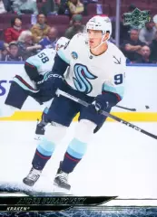 Карточка Andre Burakovsky/Андре Бураковски (Seattle Kraken/Сиэтл Кракен) НХЛ/NHL