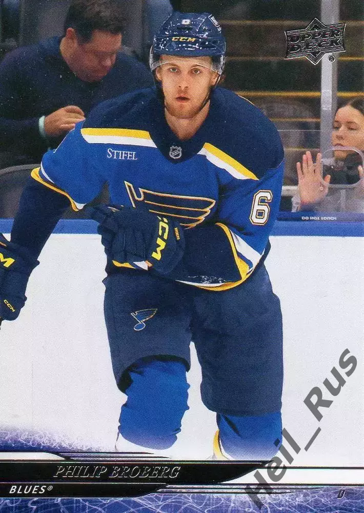 Карточка Philip Broberg/Филип Броберг (St. Louis Blues/Сент-Луис Блюз) НХЛ/NHL