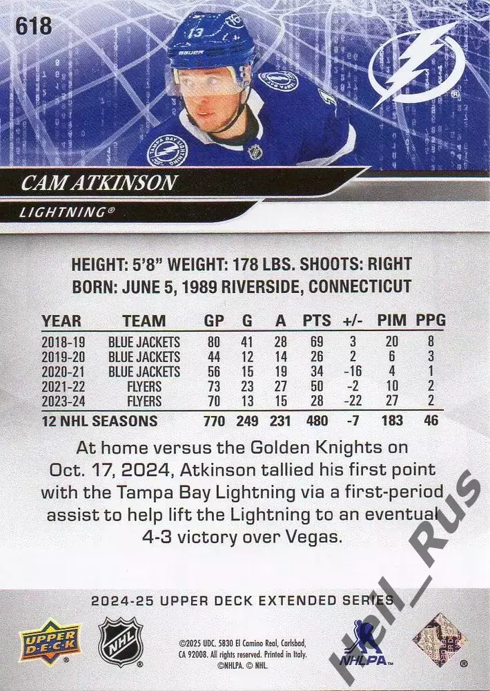 Карточка C. Atkinson/Кэм Аткинсон Tampa Bay Lightning/Тампа-Бэй Лайтнинг НХЛ/NHL 1