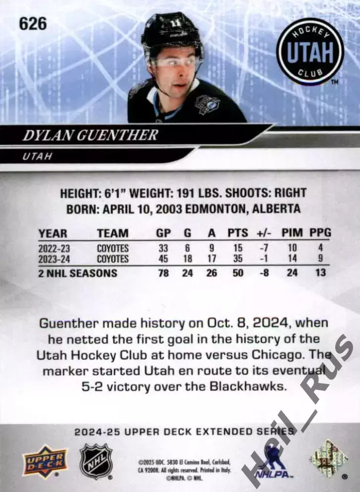 Хоккей. Карточка Dylan Guenther/Дилан Гюнтер Utah Hockey Club/Юта Маммот НХЛ/NHL 1