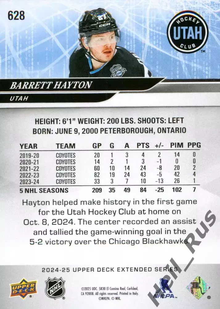 Карточка Barrett Hayton/Барретт Хэйтон (Utah Hockey Club/Юта Маммот) НХЛ/NHL 1