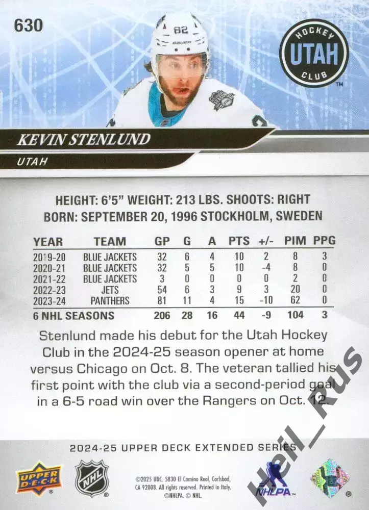Карточка Kevin Stenlund/Кевин Стенлунд (Utah Hockey Club/Юта Маммот) НХЛ/NHL 1