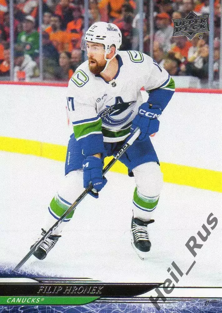 Карточка Filip Hronek/Филип Гронек (Vancouver Canucks/Ванкувер Кэнакс) НХЛ/NHL
