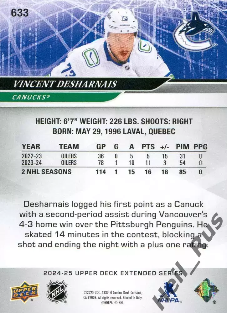Карточка Vincent Desharnais/Винсент Деарне (Vancouver Canucks/Ванкувер) НХЛ/NHL 1