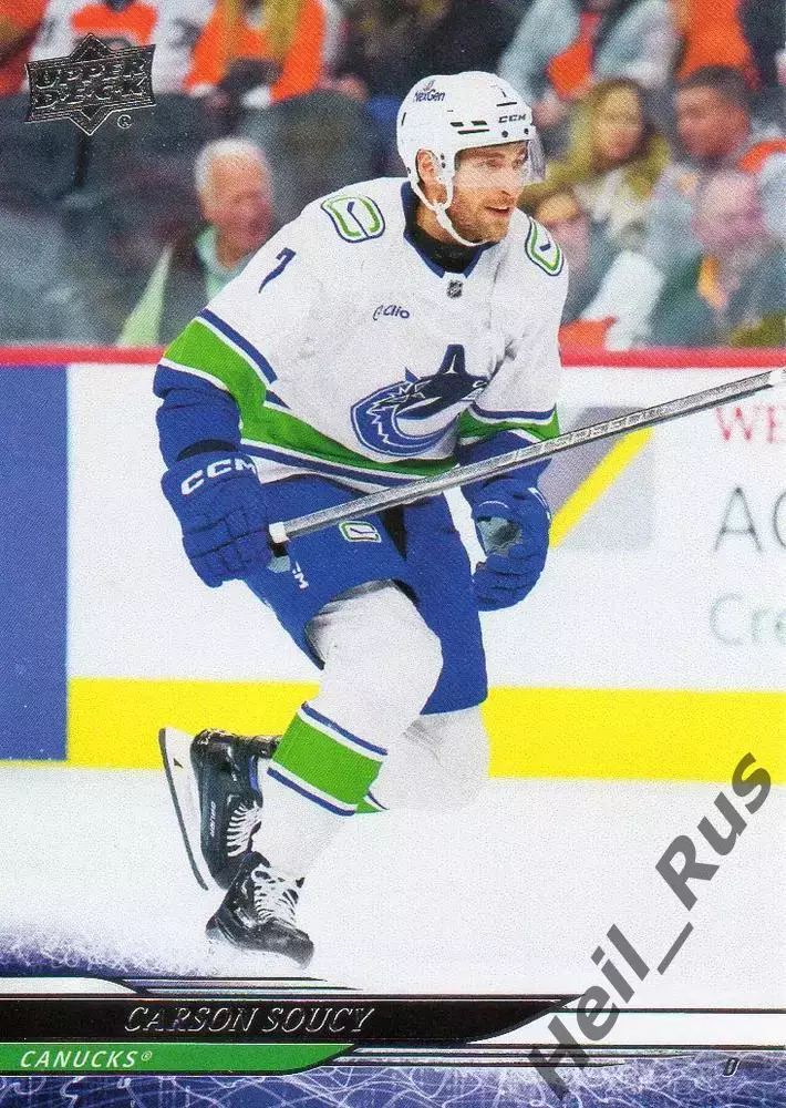 Карточка Carson Soucy/Карсон Суси (Vancouver Canucks/Ванкувер Кэнакс) НХЛ/NHL