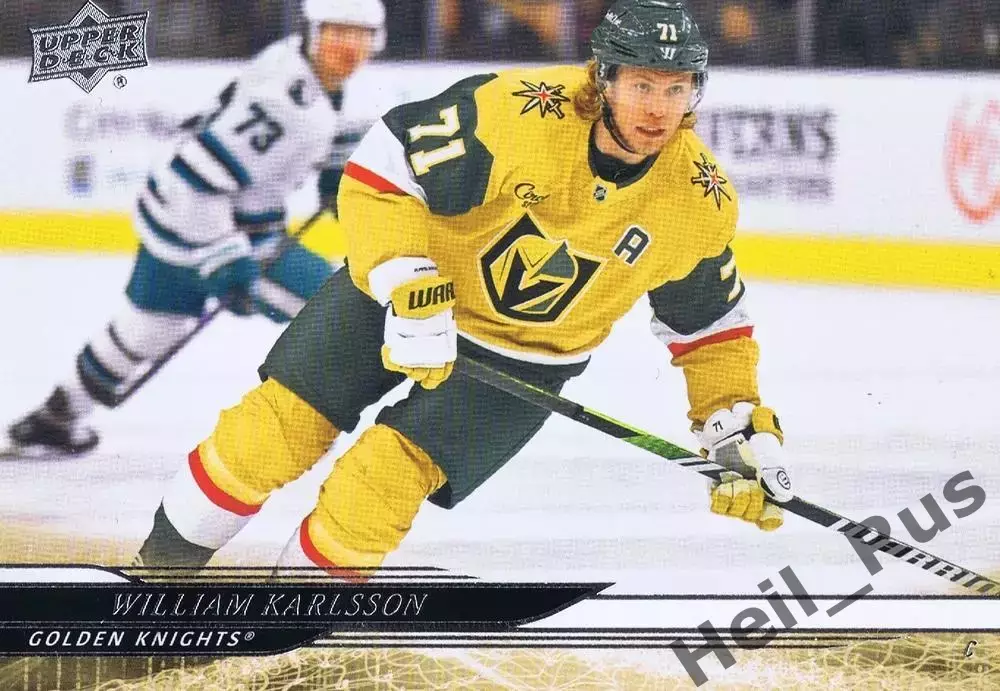 Карточка William Karlsson/Вильям Карлссон (Vegas Golden Knights / Вегас) НХЛ/NHL