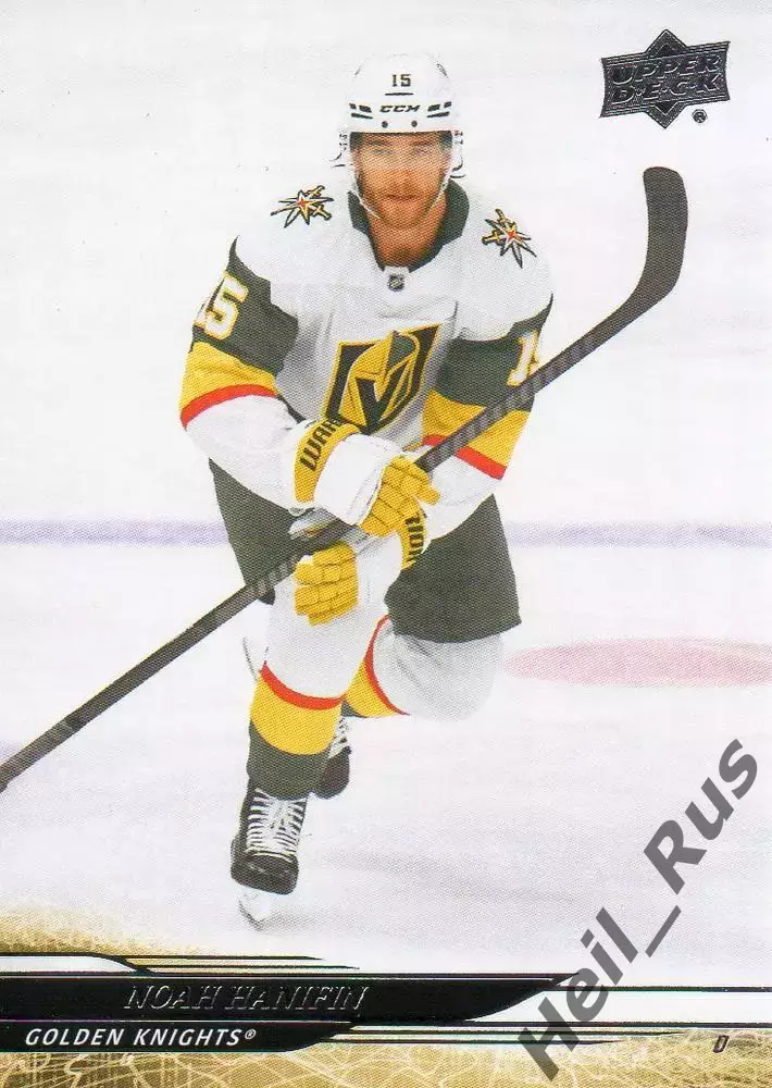 Хоккей. Карточка Noah Hanifin/Ноа Ханифин (Vegas Golden Knights / Вегас) НХЛ/NHL