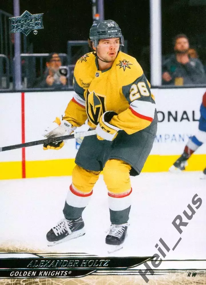 Карточка Alexander Holtz/Александер Хольц (Vegas Golden Knights / Вегас) НХЛ/NHL