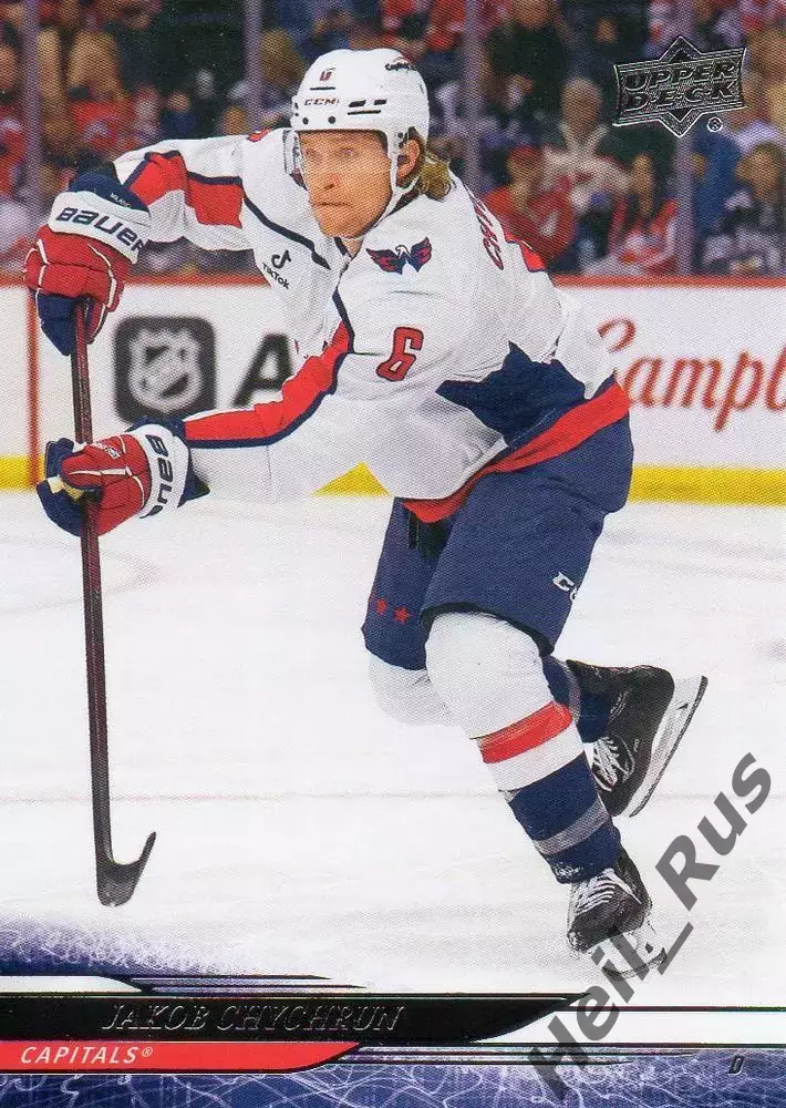 Карточка Jakob Chychrun/Джейкоб Чикран (Washington Capitals/Вашингтон) НХЛ/NHL