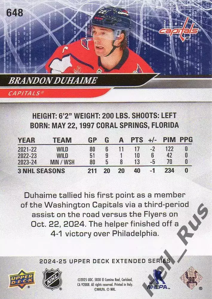 Карточка Brandon Duhaime/Брэндон Дюхайм (Washington Capitals/Вашингтон) НХЛ/NHL 1