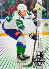 Хоккей. Карточка Шелдон Ремпал (Салават Юлаев Уфа) КХЛ/KHL сезон 2024/25 SeReal