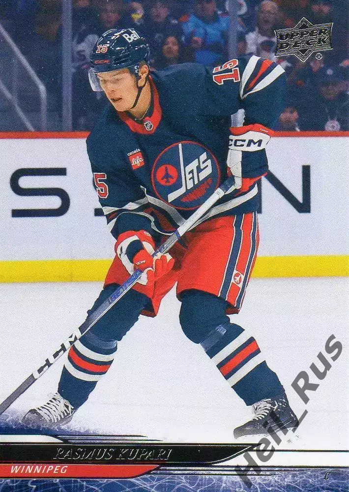 Хоккей Карточка Rasmus Kupari/Расмус Купари Winnipeg Jets/Виннипег Джетс НХЛ/NHL