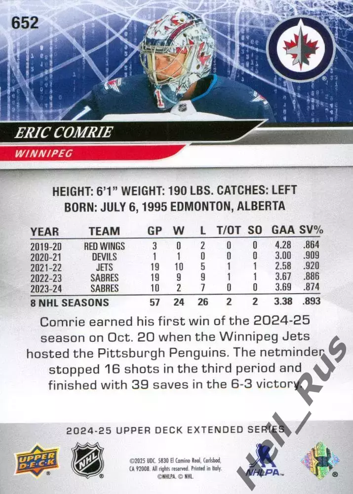 Хоккей. Карточка Eric Comrie/Эрик Комри (Winnipeg Jets/Виннипег Джетс) НХЛ/NHL 1
