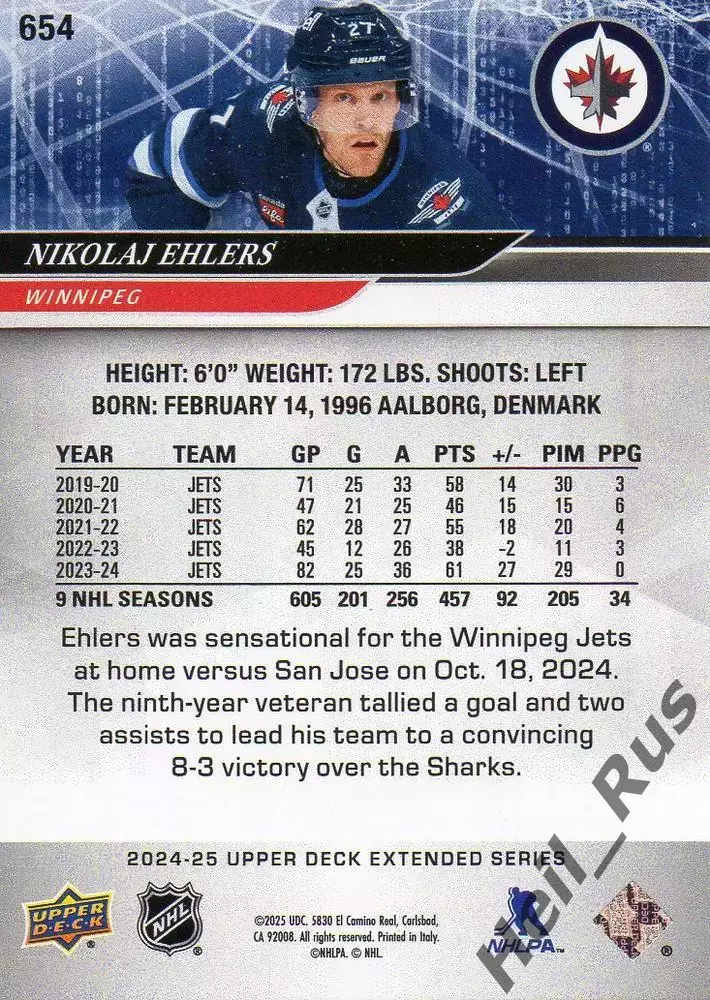 Карточка Nikolaj Ehlers/Николай Элерс (Winnipeg Jets / Виннипег Джетс) НХЛ/NHL 1