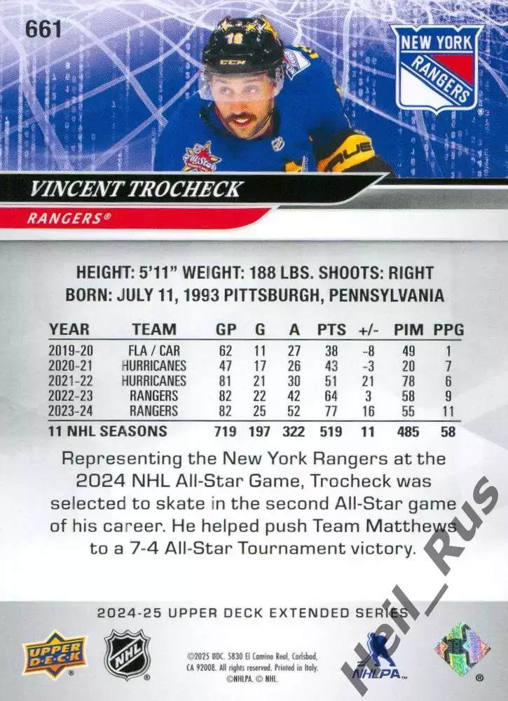 Карточка Trocheck / Винсент Трочек (New York Rangers/Нью-Йорк Рейнджерс) НХЛ/NHL 1