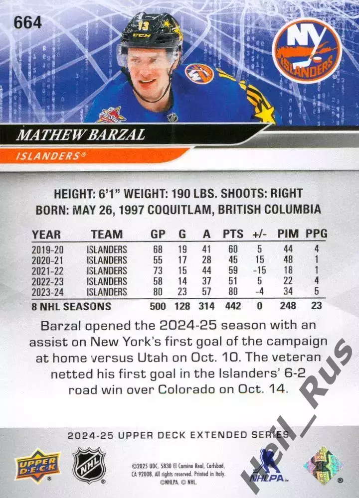 Карточка Barzal / Мэтью Барзал (New York Islanders / Нью-Йорк Айлендерс) НХЛ/NHL 1