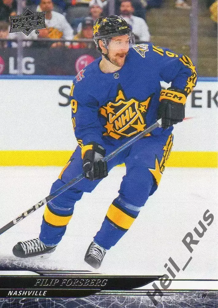 Карточка Filip Forsberg / Филип Форсберг (Nashville Predators/Нэшвилл) НХЛ / NHL