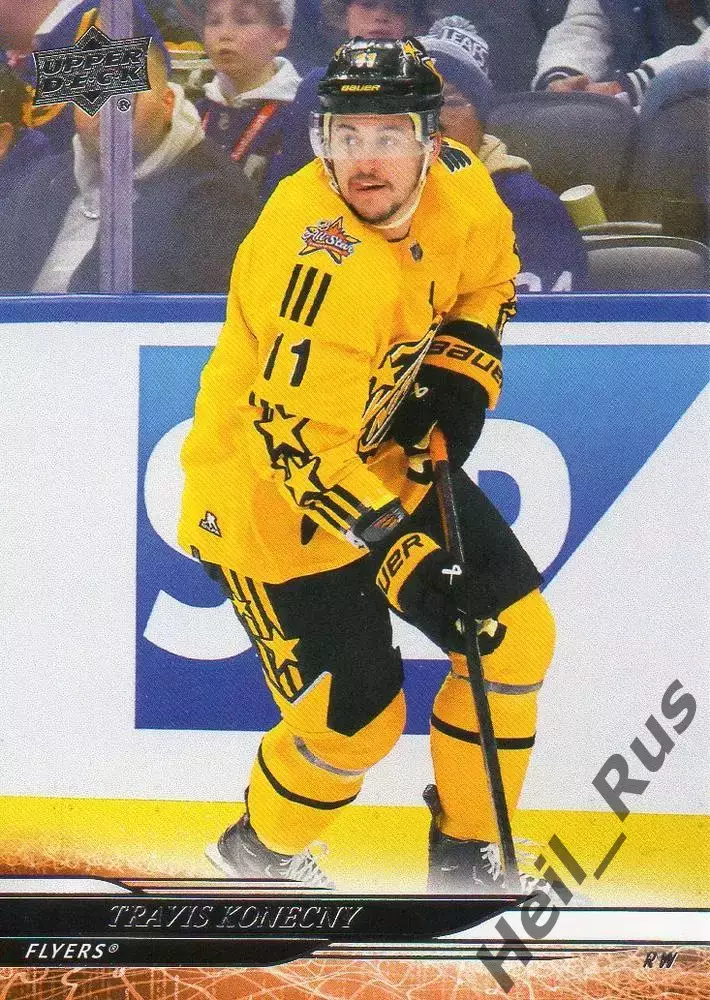 Карточка Konecny/Трэвис Конекни Philadelphia Flyers/Филадельфия Флайерз, НХЛ/NHL