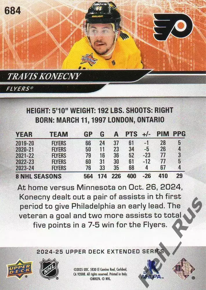 Карточка Konecny/Трэвис Конекни Philadelphia Flyers/Филадельфия Флайерз, НХЛ/NHL 1