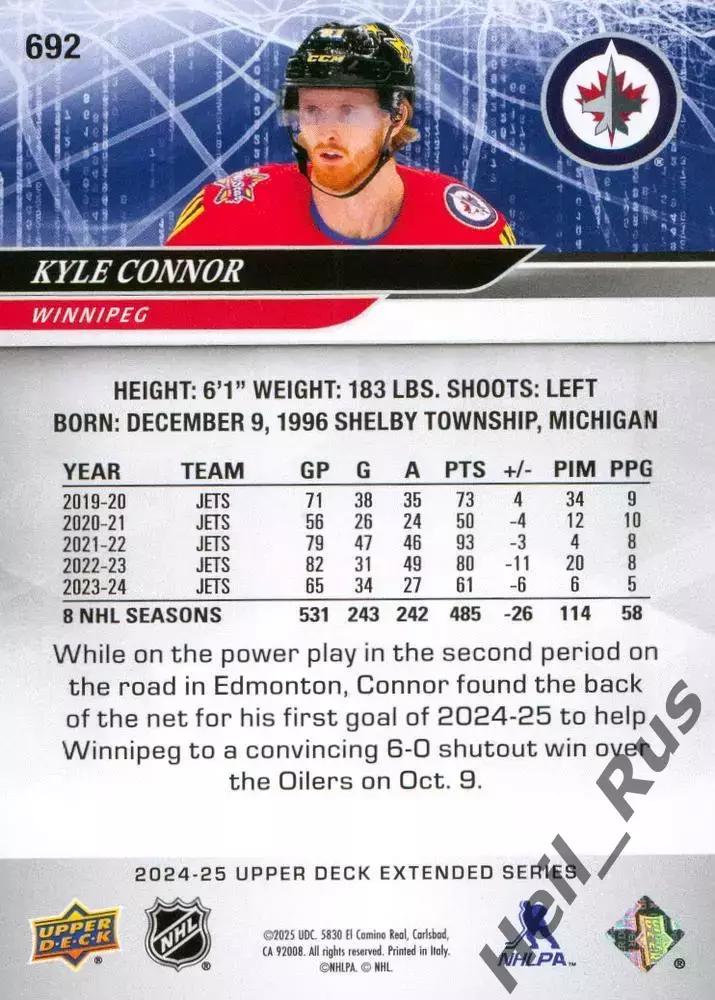 Хоккей Карточка Kyle Connor / Кайл Коннор (Winnipeg Jets/Виннипег Джетс) НХЛ/NHL 1