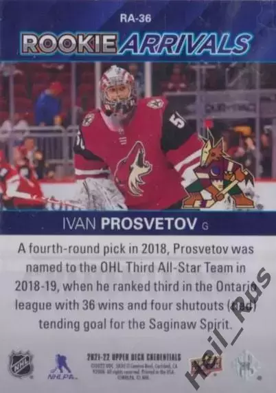 Карточка Иван Просветов Arizona Coyotes/Аризона Койотис, ЦСКА Москва NHL/НХЛ КХЛ 1