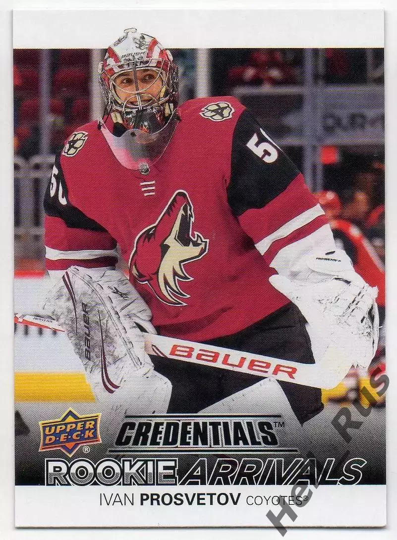 Карточка Иван Просветов Arizona Coyotes/Аризона Койотис, ЦСКА Москва NHL/НХЛ КХЛ