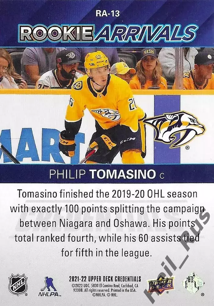 Карточка Philip Tomasino/Филип Томасино (Nashville Predators/Нэшвилл) НХЛ/NHL 1
