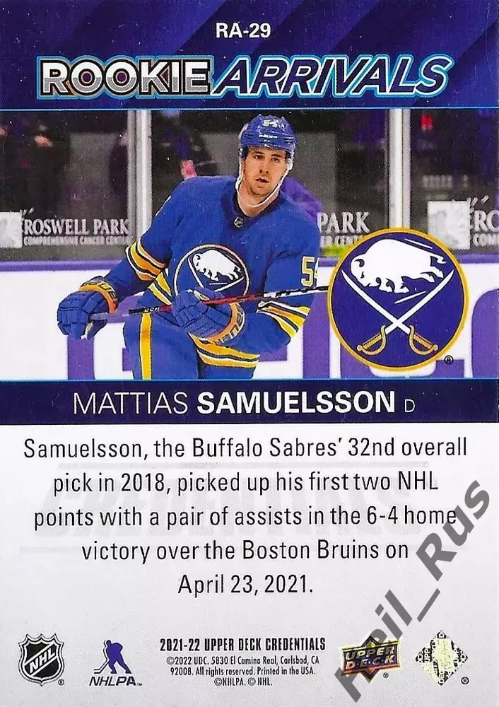Карточка Mattias Samuelsson/Маттиас Самуэльссон (Buffalo Sabres/Баффало) NHL-НХЛ 1