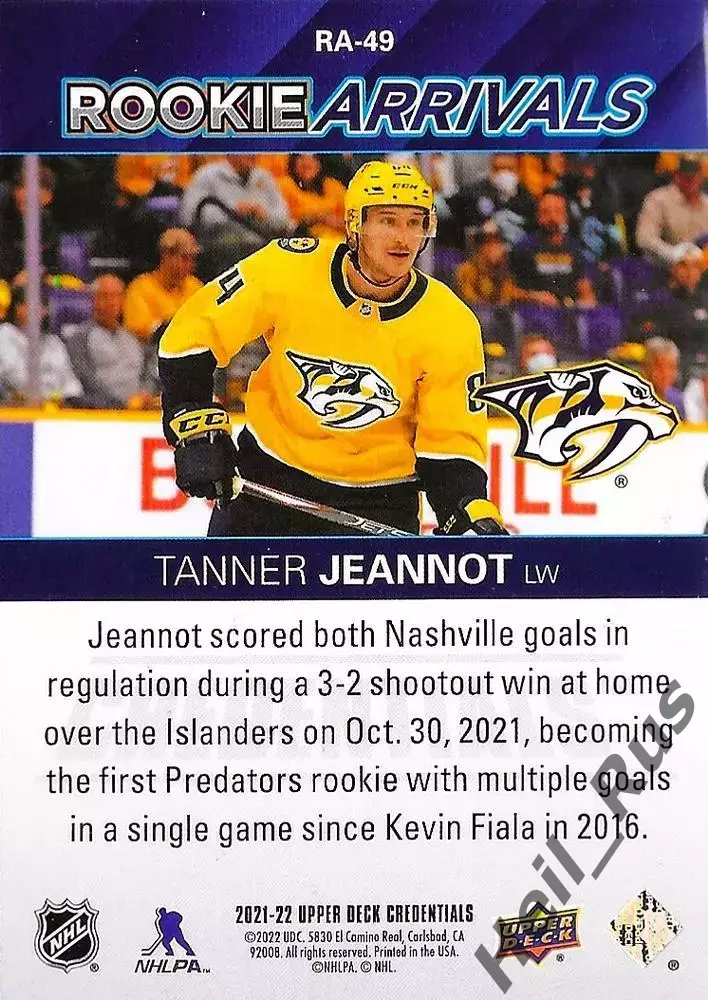 Хоккей Карточка Tanner Jeannot/Таннер Жанно Nashville Predators/Нэшвилл НХЛ/NHL 1
