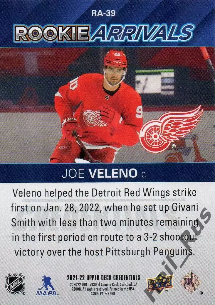 Хоккей. Карточка Joe Veleno/Джозеф Велено (Detroit Red Wings / Детройт) НХЛ/NHL 1