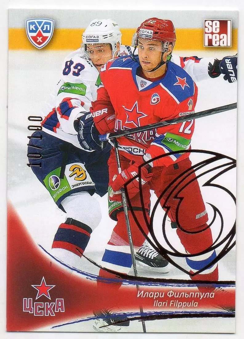 Хоккей. Карточка Илари Фильппула (ЦСКА Москва) КХЛ/KHL сезон 2013/14 SeReal